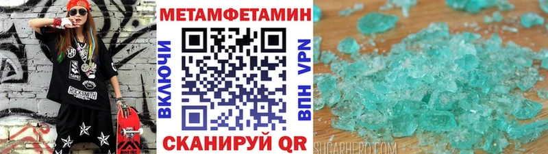 закладка  Курчатов  МЕТАМФЕТАМИН витя 