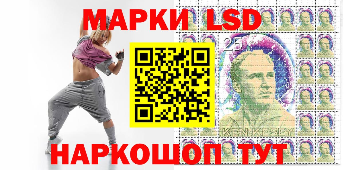 Марки N-bome  Вход с VPN  Курчатов  Марки 25I-NBOMe 1,8мг  Марки 25I-NBOMe 1,8мг 