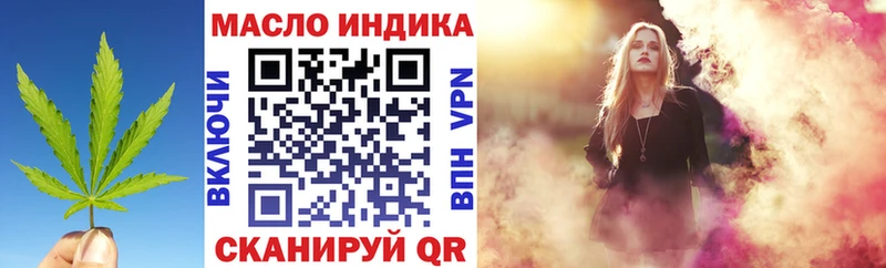 что такое   ссылка на мегу онион  Дистиллят ТГК жижа  Курчатов 