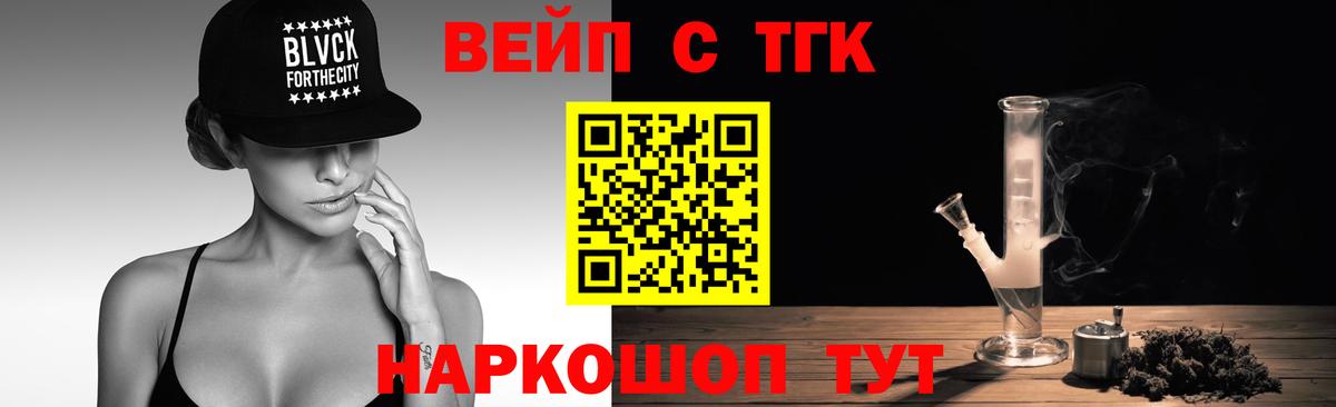 Дистиллят ТГК концентрат Курчатов