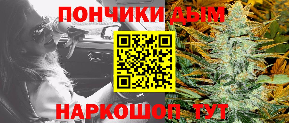 Марихуана VHQ Курчатов